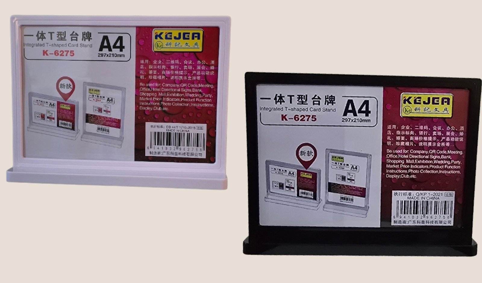 T - Shaped Card Stand A4 (297 x 210 mm)